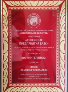 Награда